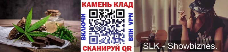 Печенье с ТГК марихуана  купить наркоту  сайты даркнета Telegram  Карабулак 