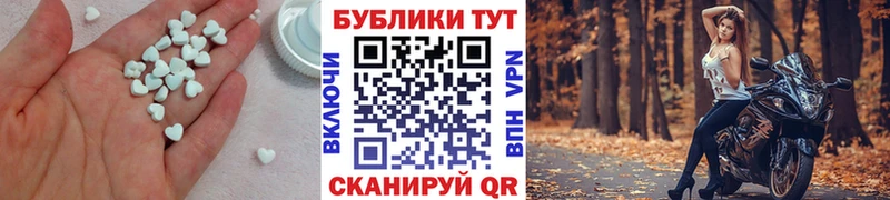 ЭКСТАЗИ VHQ  закладка  blacksprut   Карабулак 