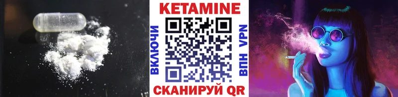 Кетамин VHQ  дарнет шоп  Карабулак 
