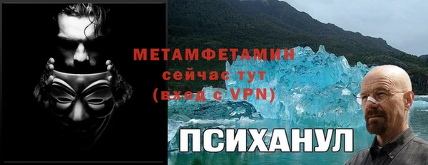 марки nbome Арсеньев
