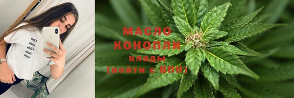 марки nbome Арсеньев