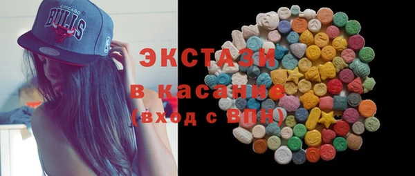 mdpv Аркадак