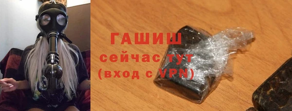 наркотики Армянск