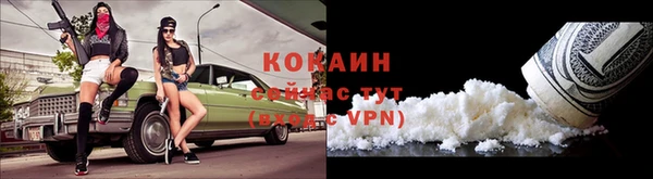 mdpv Аркадак