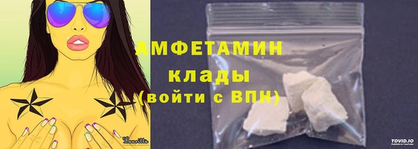 марки nbome Арсеньев