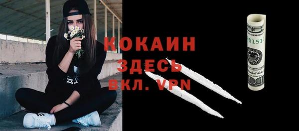 кокаин перу Алексин