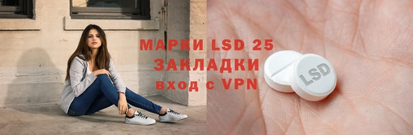 марки nbome Арсеньев