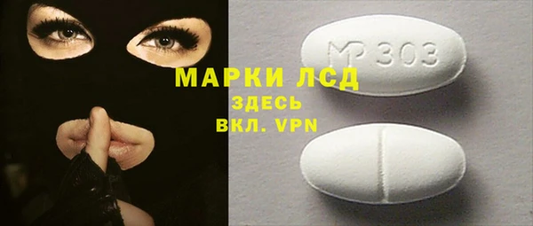 mdpv Аркадак
