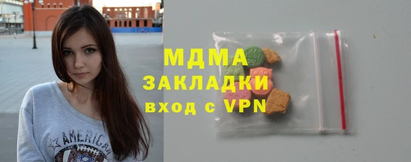 марки nbome Арсеньев