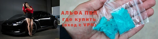 марки nbome Арсеньев