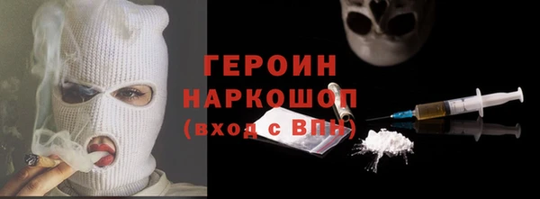 наркотики Армянск