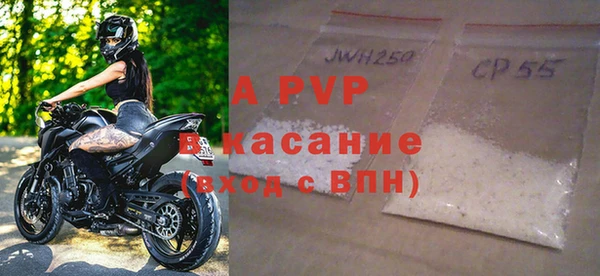 наркотики Армянск