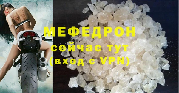 наркотики Армянск