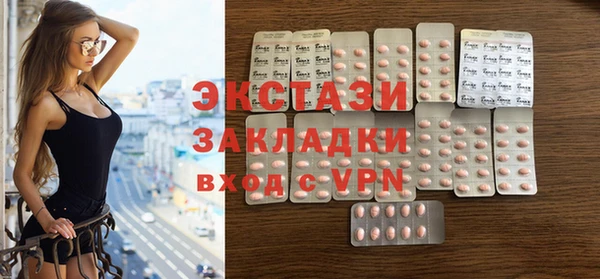 наркотики Армянск