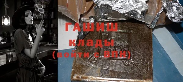 mdpv Аркадак