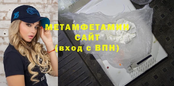 наркотики Армянск