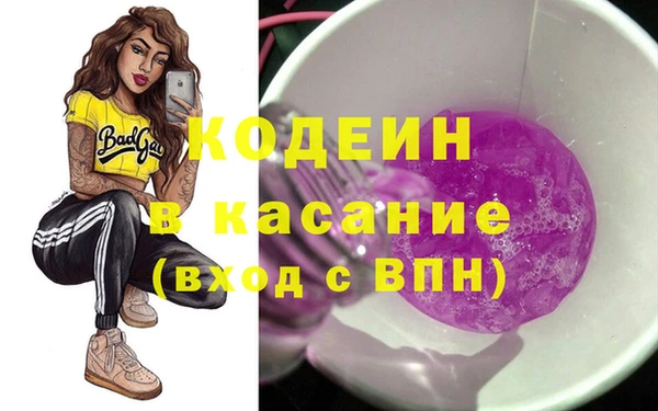 mdpv Аркадак