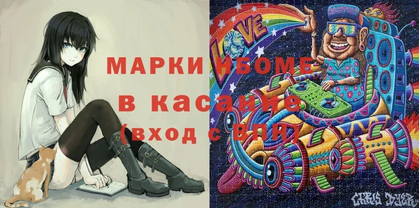 mdpv Аркадак