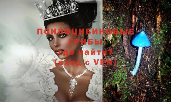 марки nbome Арсеньев