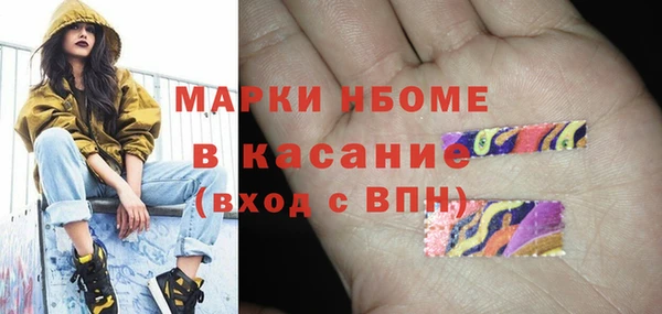 mdpv Аркадак