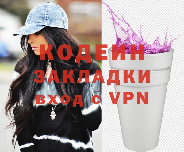 меф VHQ Весьегонск
