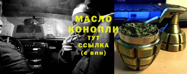 наркотики Армянск