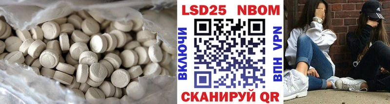 Лсд 25 экстази кислота  Карабулак 