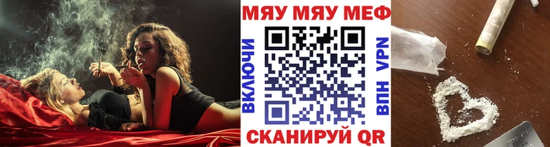 Меф мяу мяу  хочу наркоту  Карабулак 