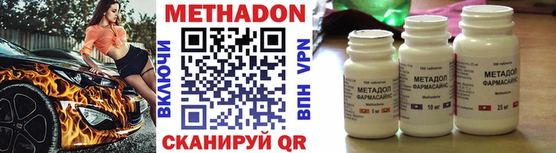 Метадон кристалл  Карабулак 