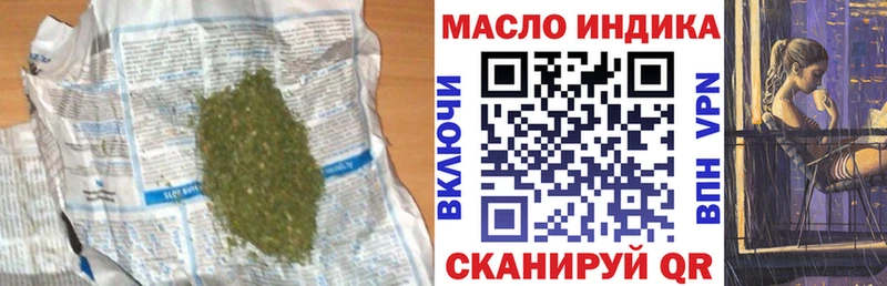 ТГК концентрат  как найти закладки  Карабулак 