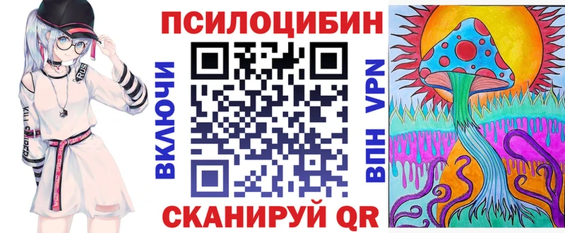 Галлюциногенные грибы мухоморы  Карабулак 