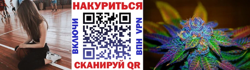 где купить наркоту  Карабулак  Каннабис VHQ 